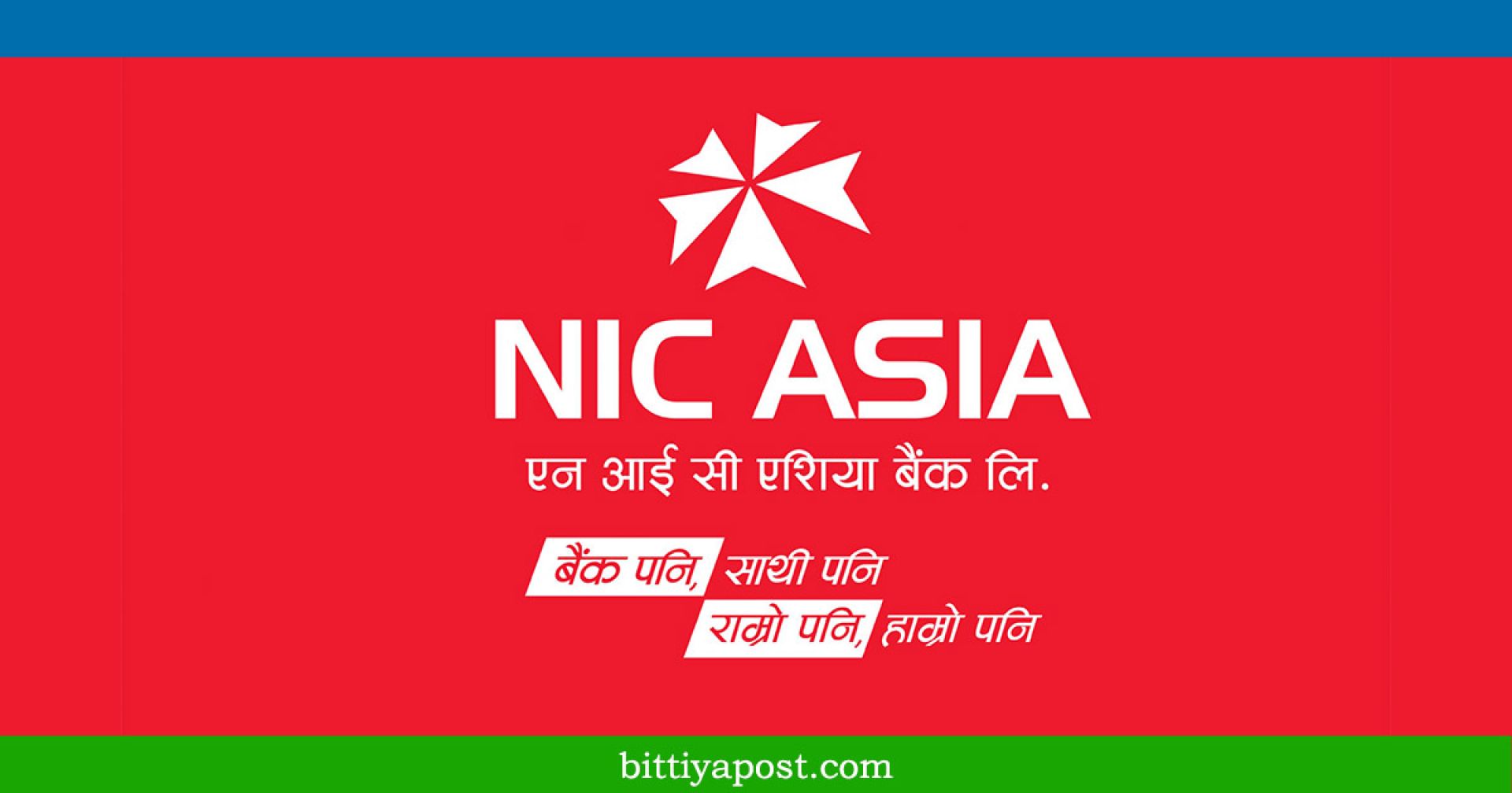 एनआईसी एसिया बैंकको नाफा ४ अर्ब ६५ करोड